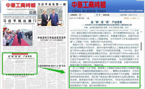 米蘭(Milan)體育官方網(wǎng)站-佳能EOS 5系可換鏡相機(jī)誕生20周年 官方回顧發(fā)展歷程